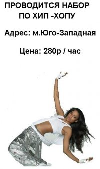 Школа Танцев, 9 августа , Ижевск, id60291782